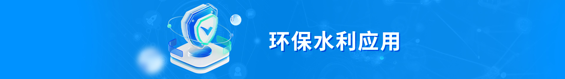 ˮӦ