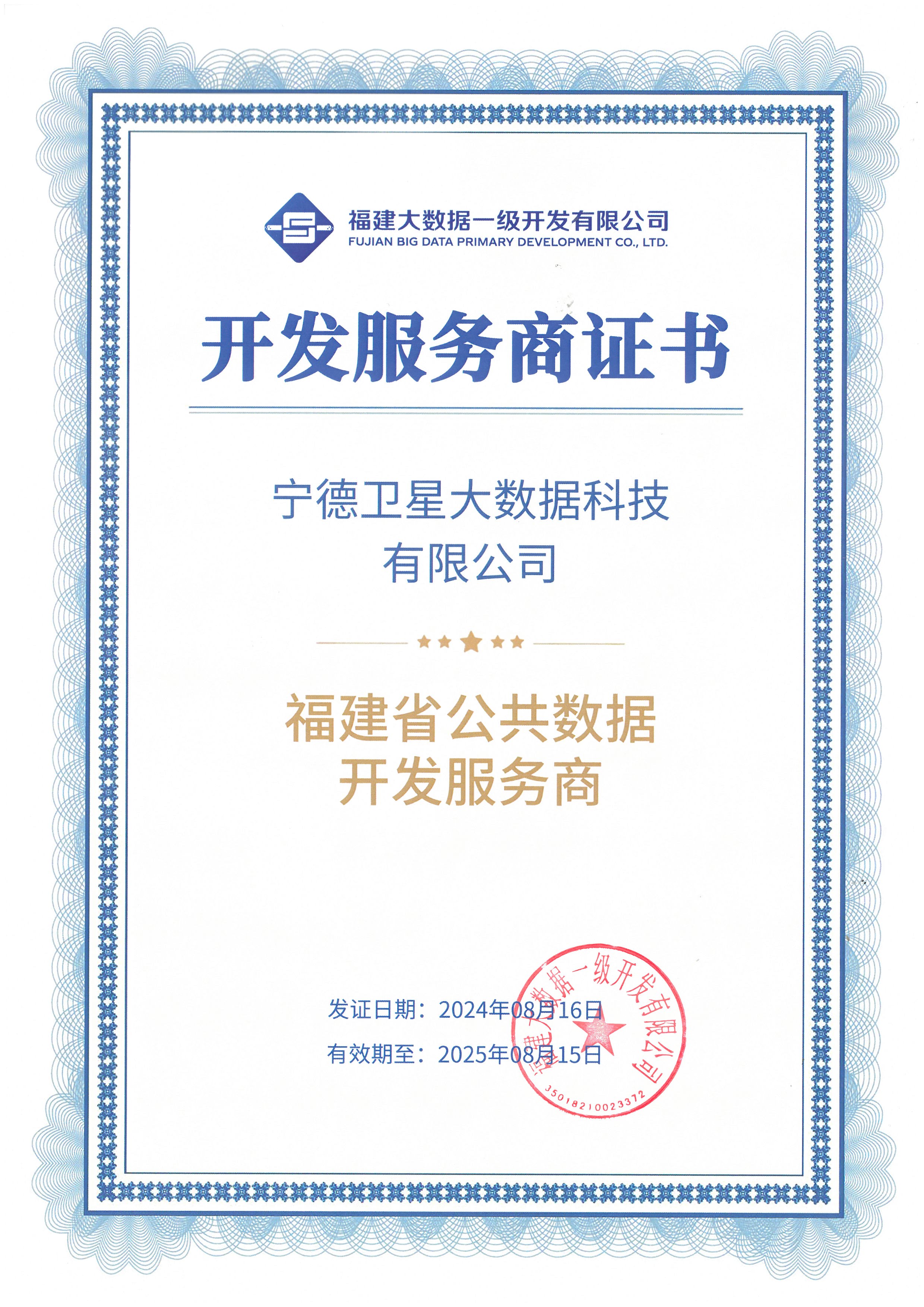 2024 ݷ֤.jpg